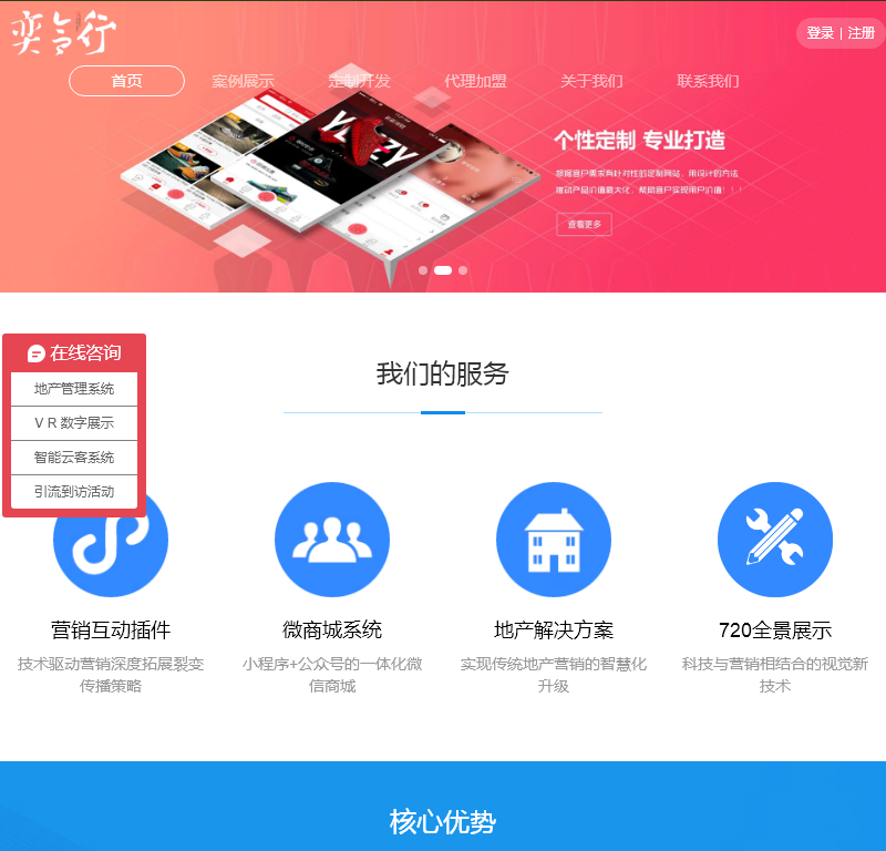 赣州奕合行文化传媒