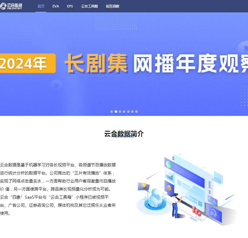 两比特科技