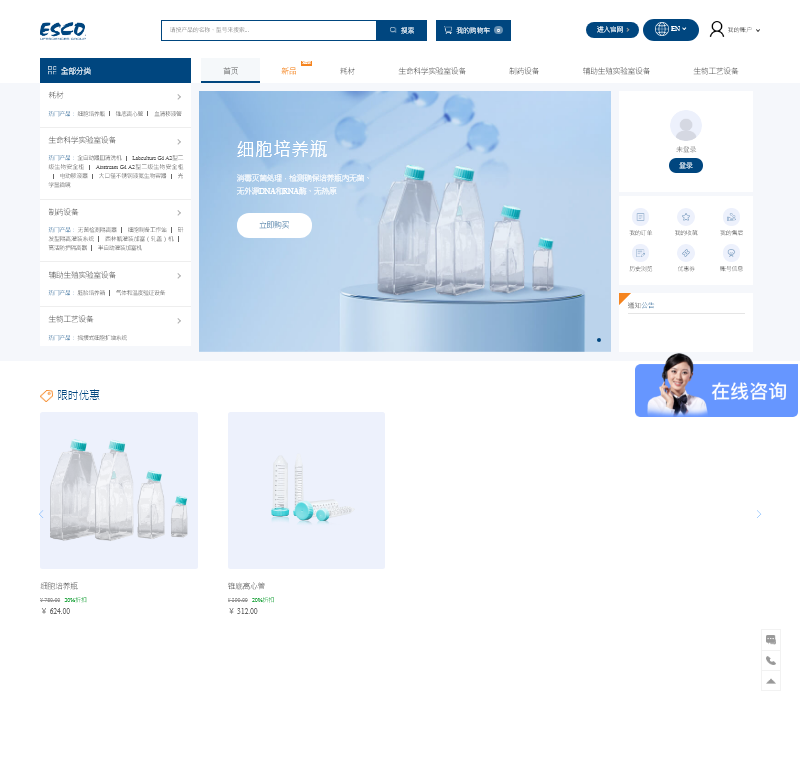 益世科企业发展中文官方网站