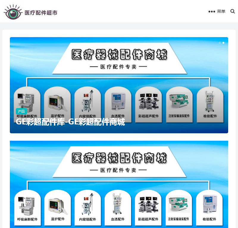 eyeyes官网