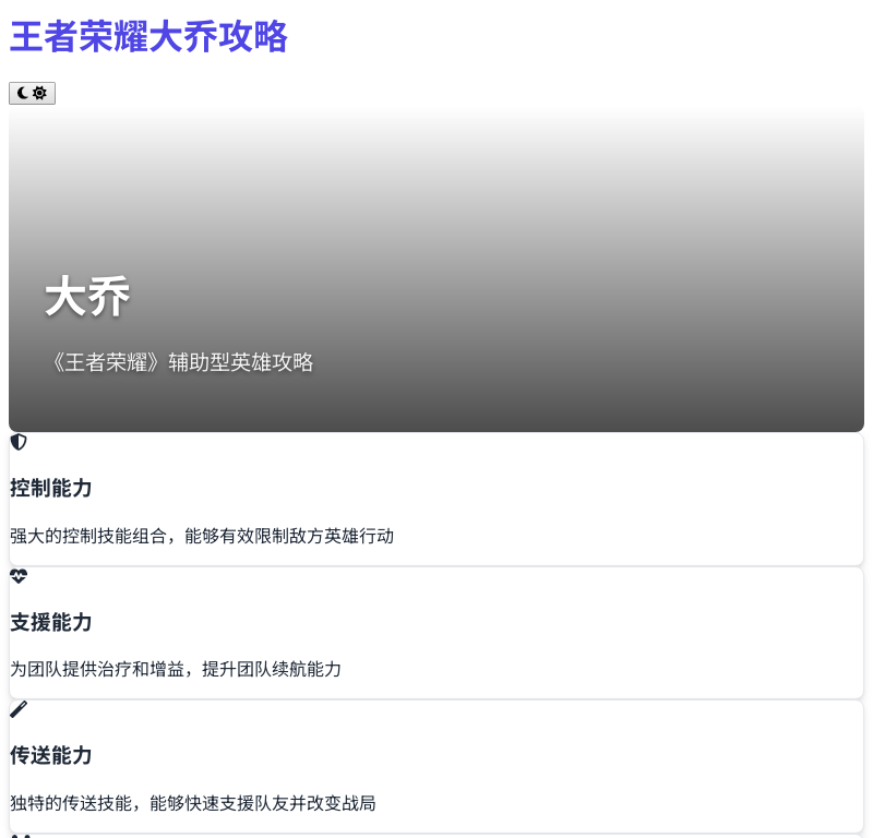 丰都县地友农业开发有限责任公司