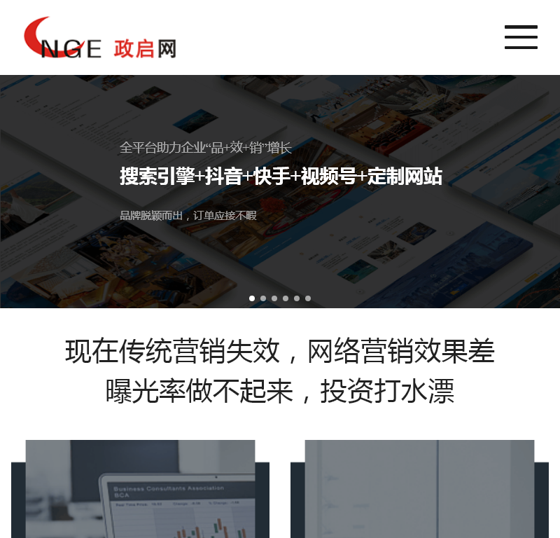重庆网站建设