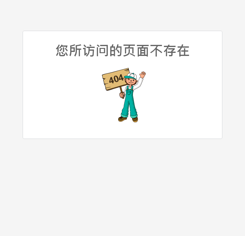 公司门户网站