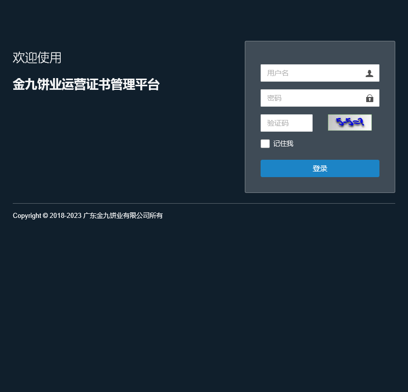 金九月饼网