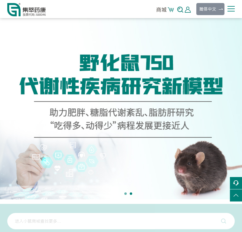 我单位官方