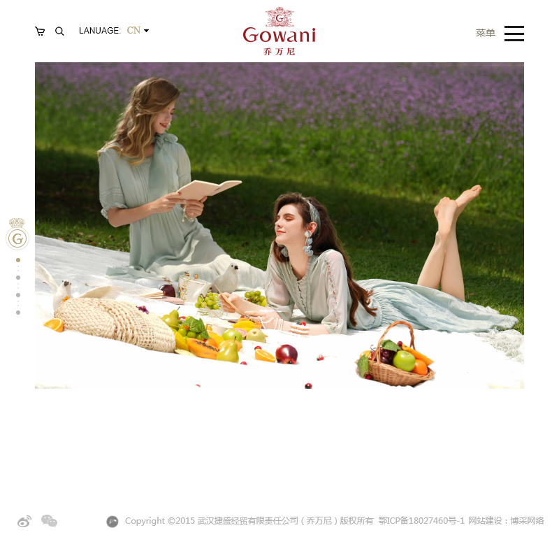 Gowani乔万尼时尚女装官网