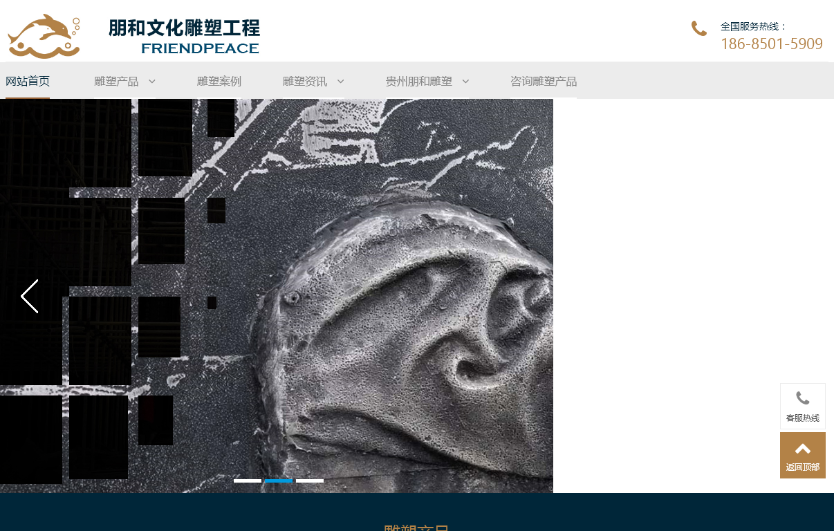 贵州朋和致远文化发展
