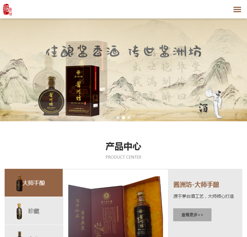 贵州酱洲坊酒业