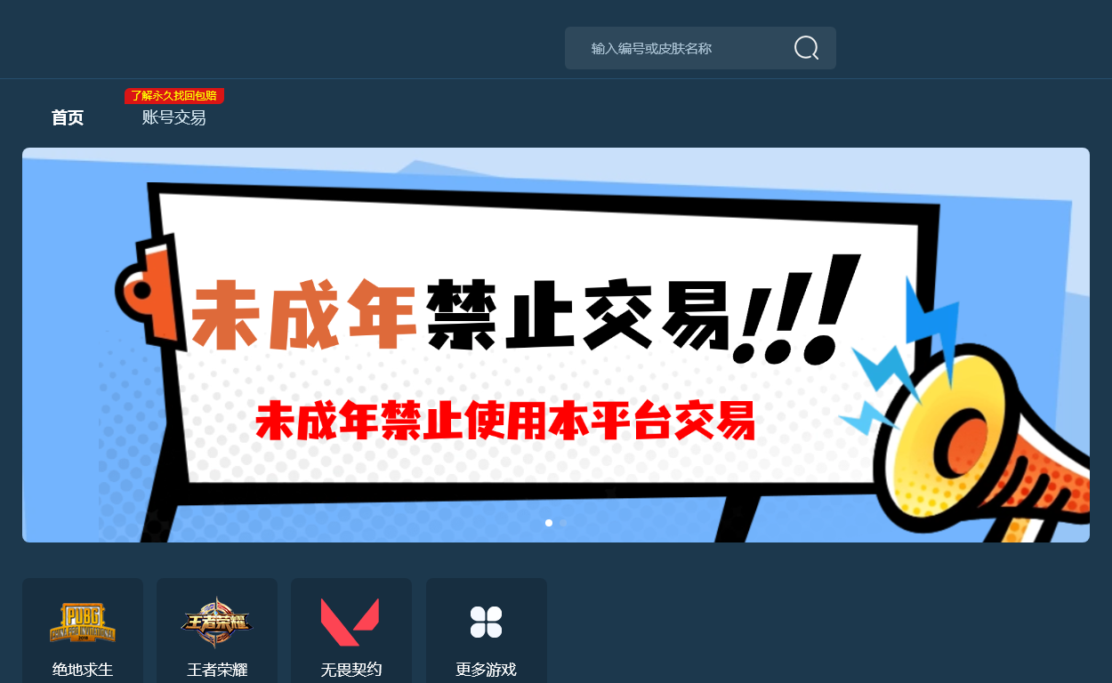 未来网络技术