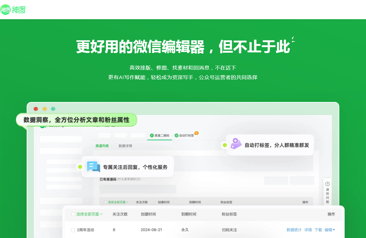 徐州市好赞网络科技