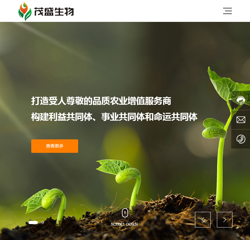 湖北茂盛生物
