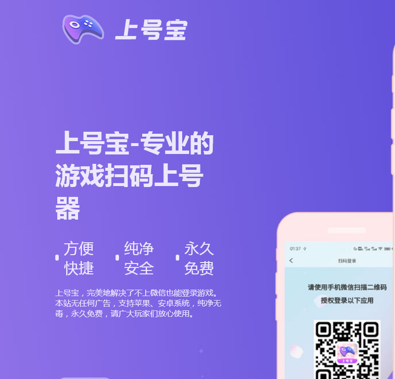 聊城开发区百川网络服务