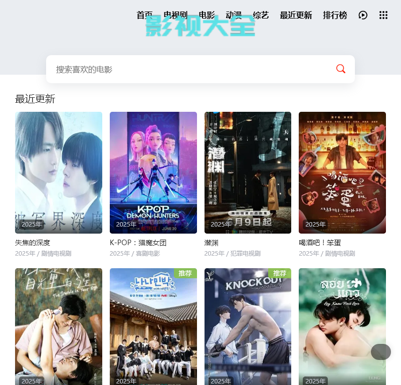 河南晨起新能源科技