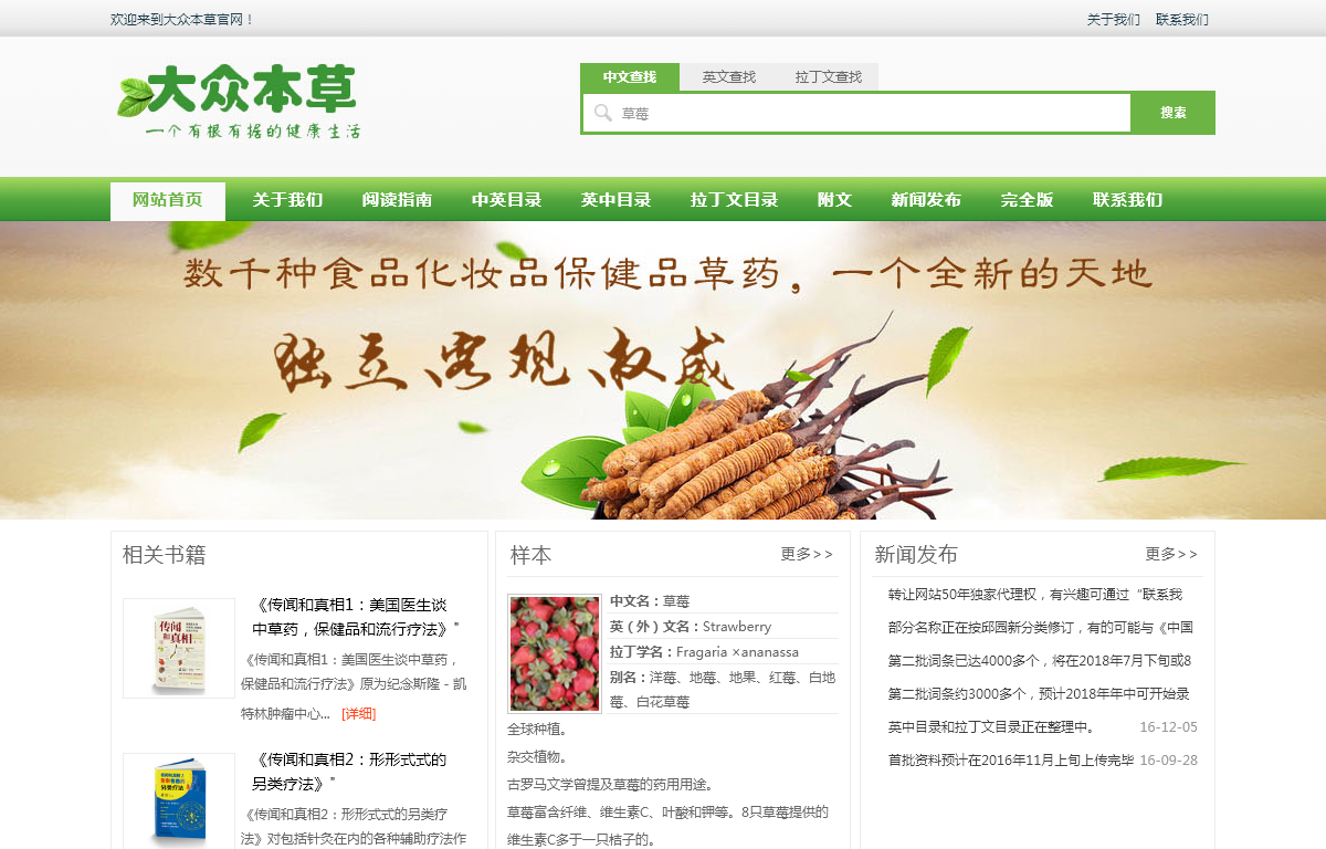 思径网络信息服务有限责任公司