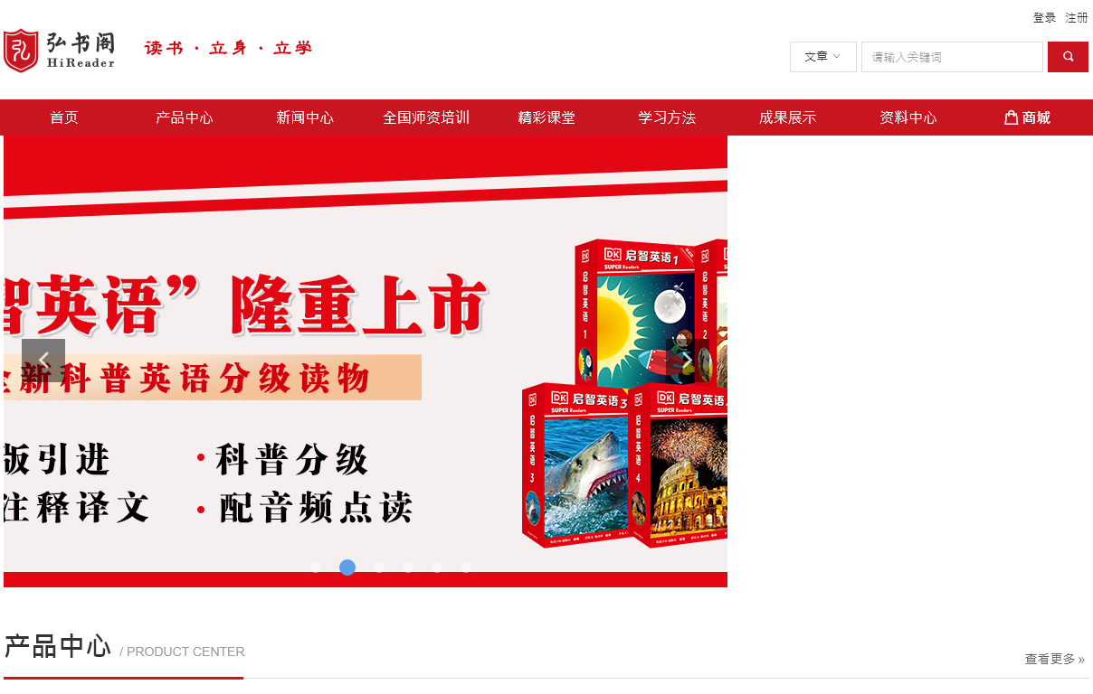北京弘书阁教育官方网站