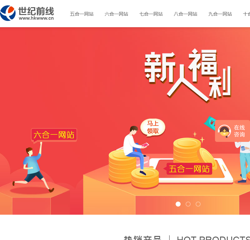 深圳市世纪前线网络