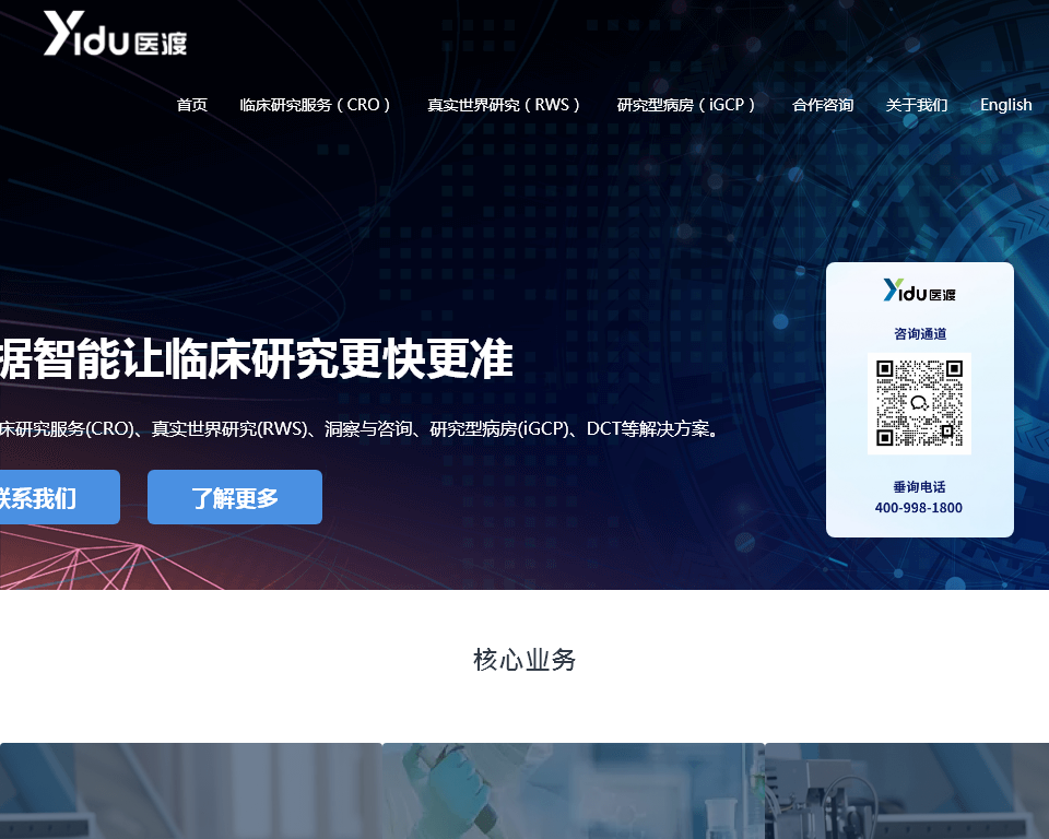 开心生活科技