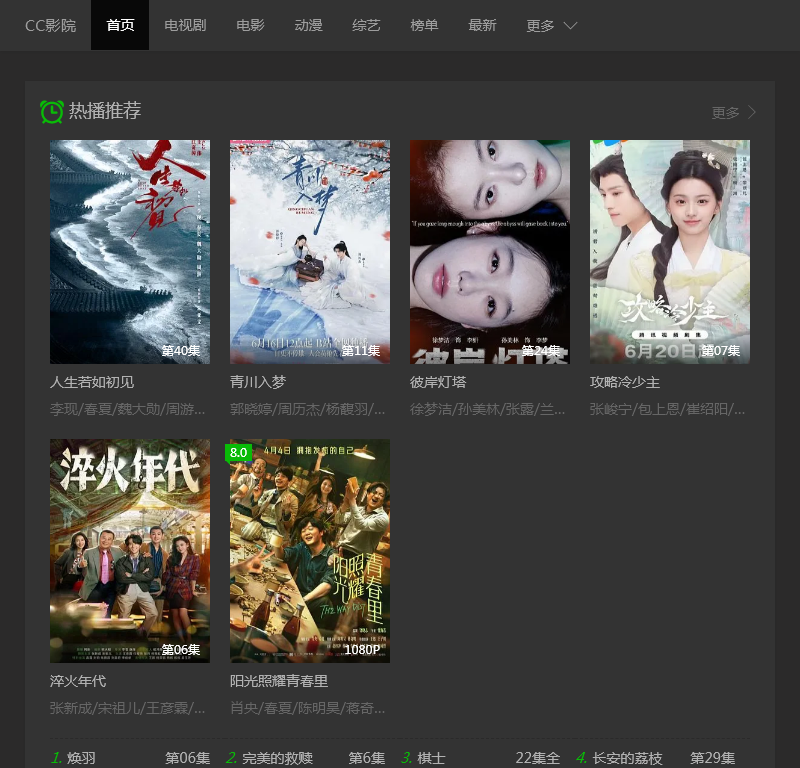 海南省冷链物流协会