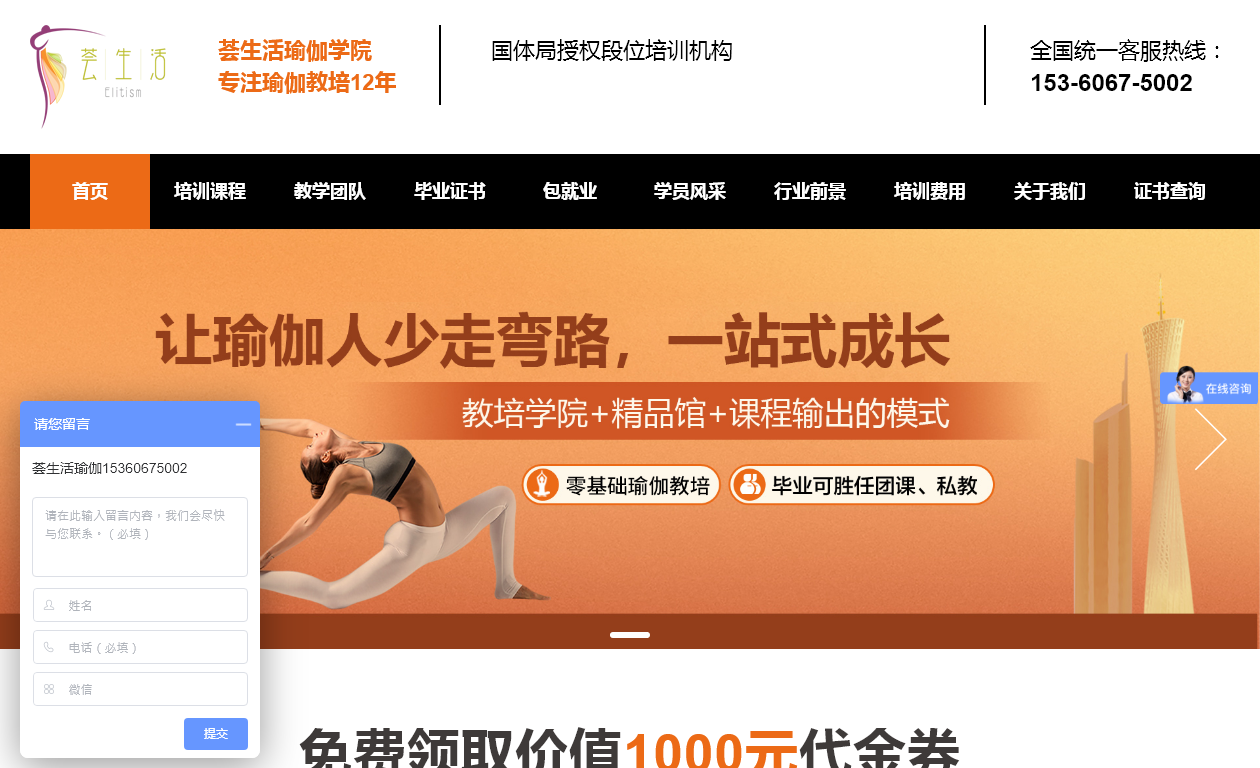 广州策略教育科技 广州策略教育科技
