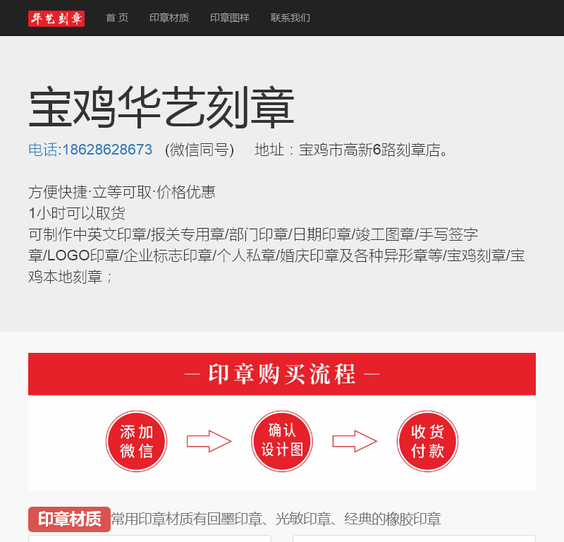 我的旅行记录 我的旅行记录