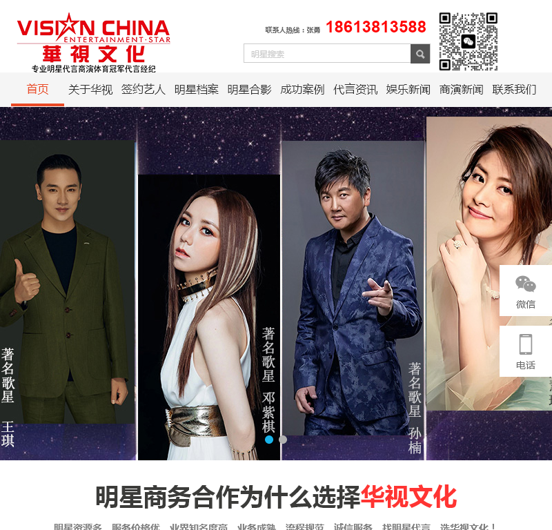 广州顺平文化传媒