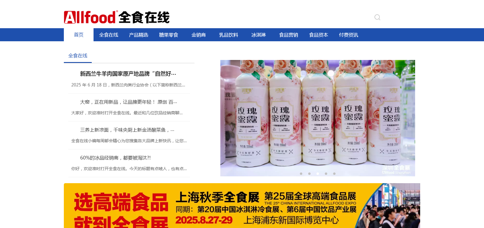 宁波龙品锡国际展览
