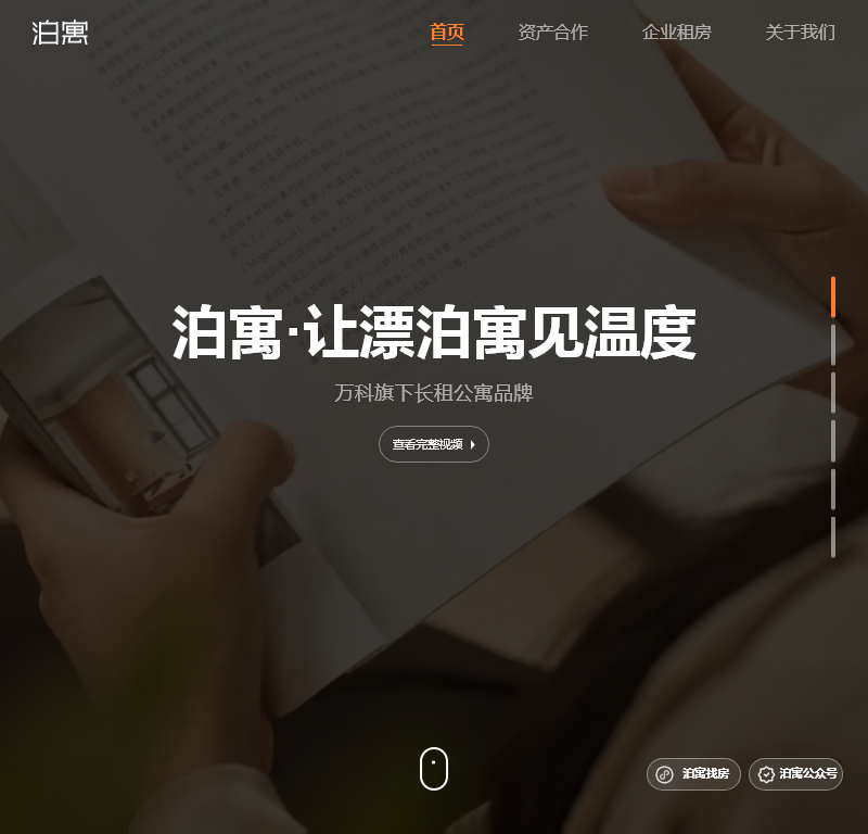 因博鱼