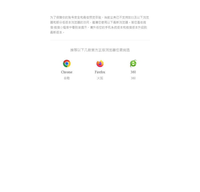 成都吉吉家科技