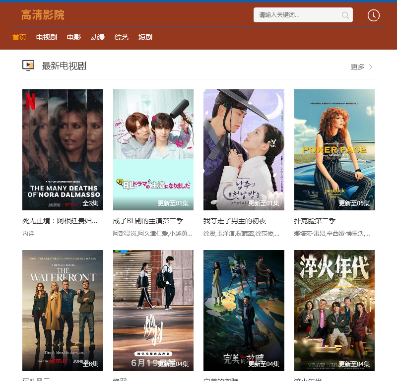 河北冀龙橡塑制品