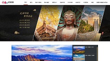 记录中国-中国网