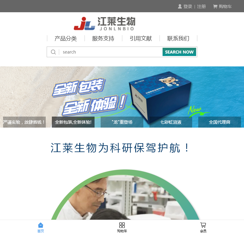 上海将来实业