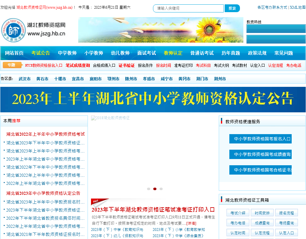 深圳市广元创优网络