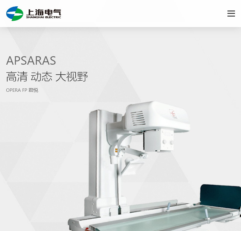 上海康达医疗器械集团