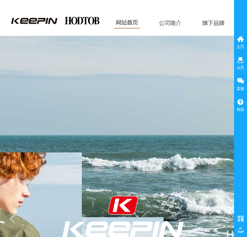 南京可宾品牌发展 南京可宾品牌发展