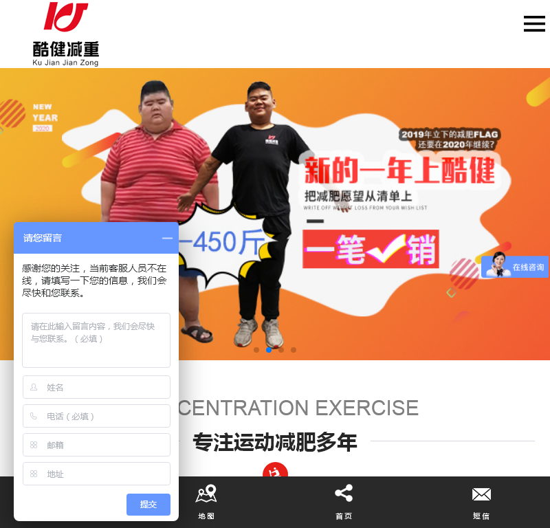 苏州酷健体育管理