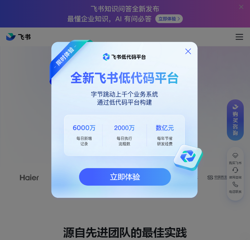 北京坤豆科技