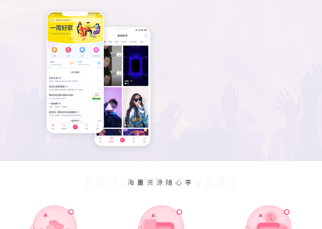 酷音123