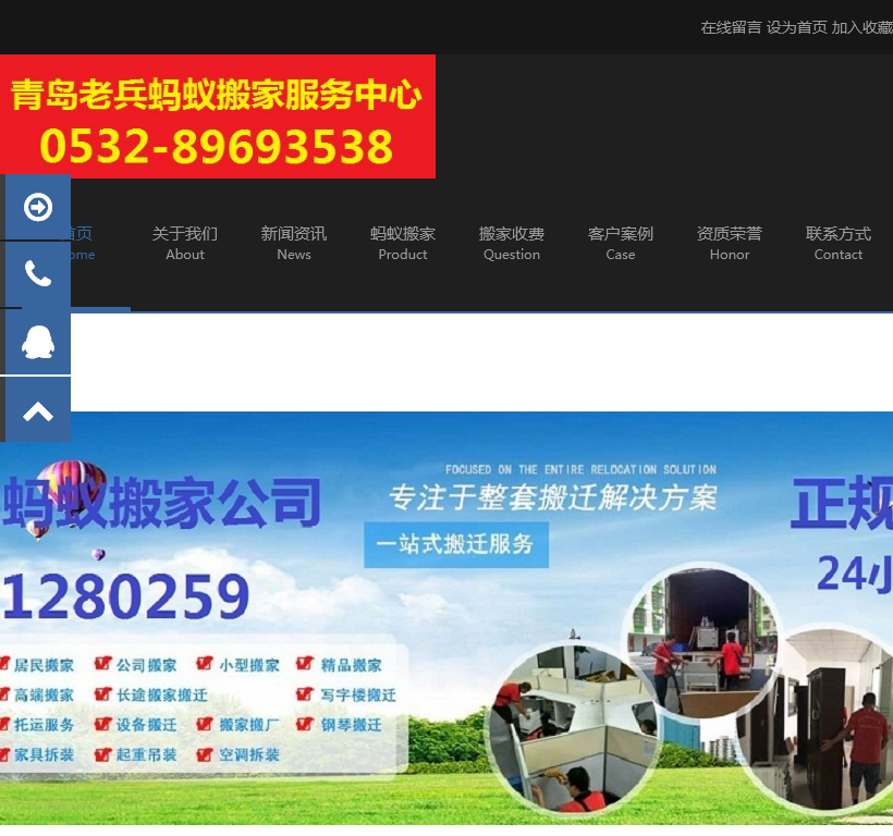 金蚂蚁搬家