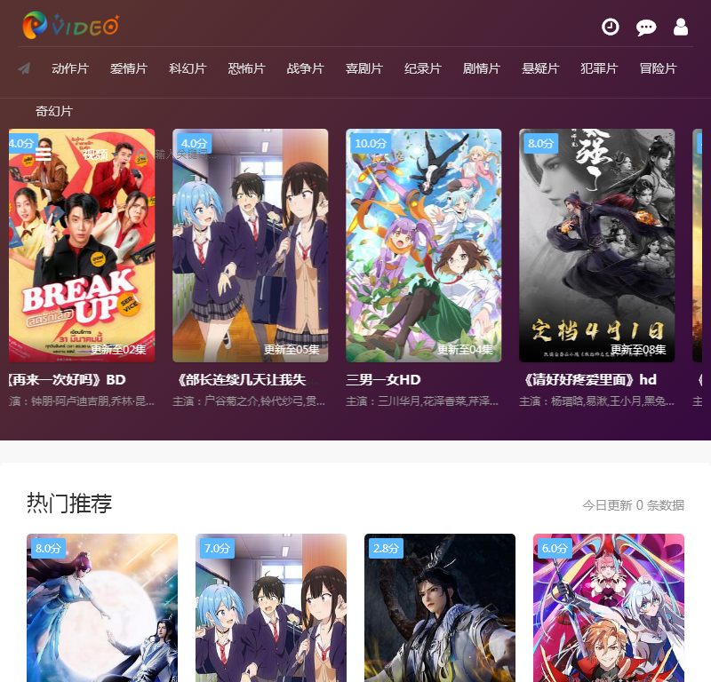 广州市良威自动化设备官网