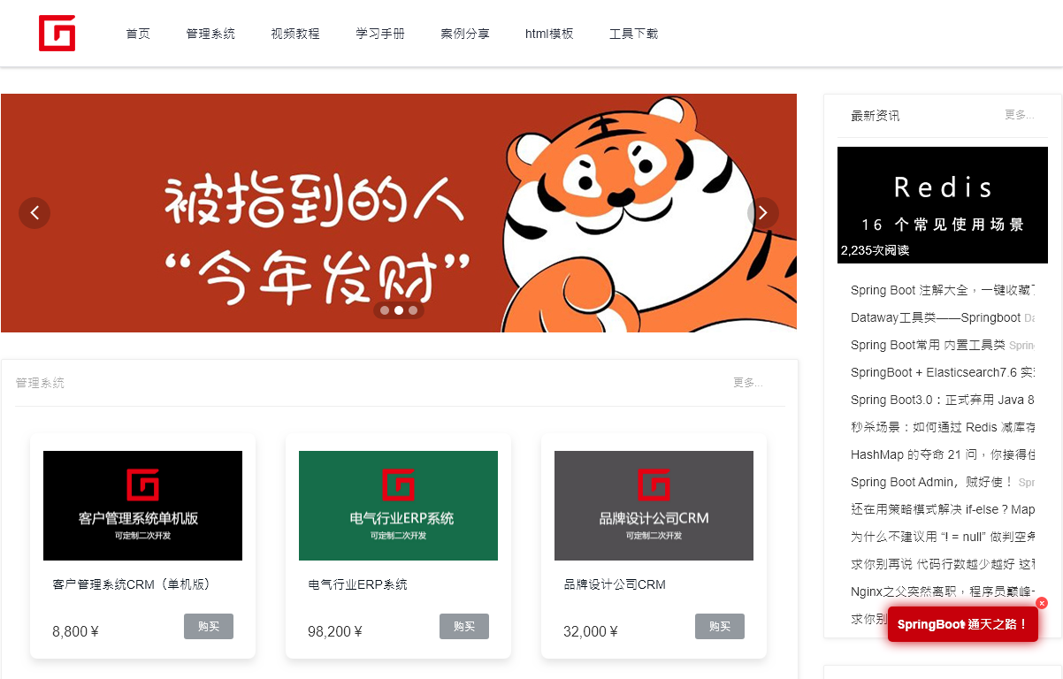 广东联明网络技术