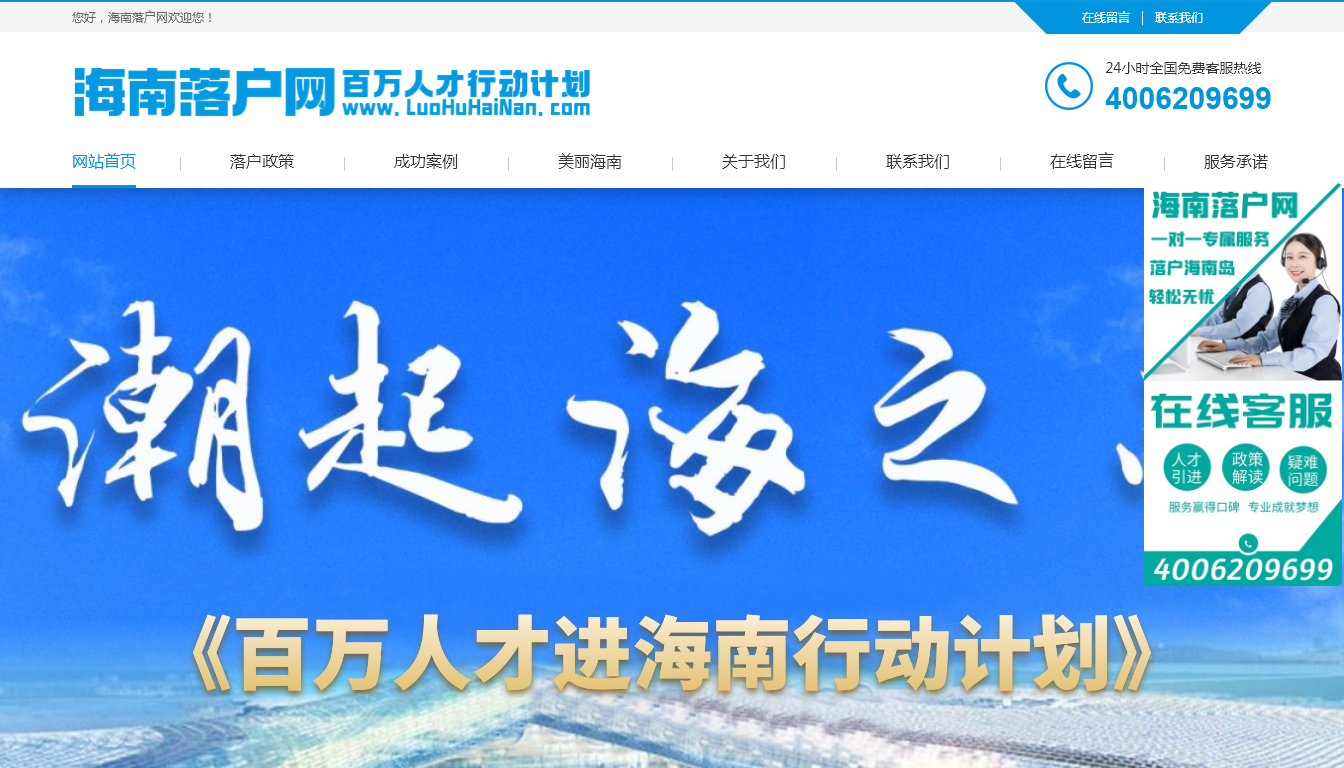 京策网络科技