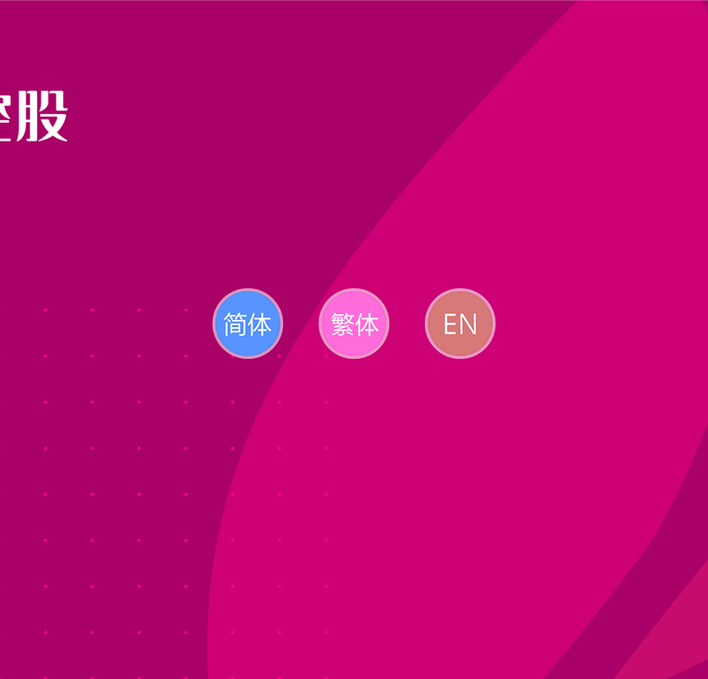 嘉文丽化妆品