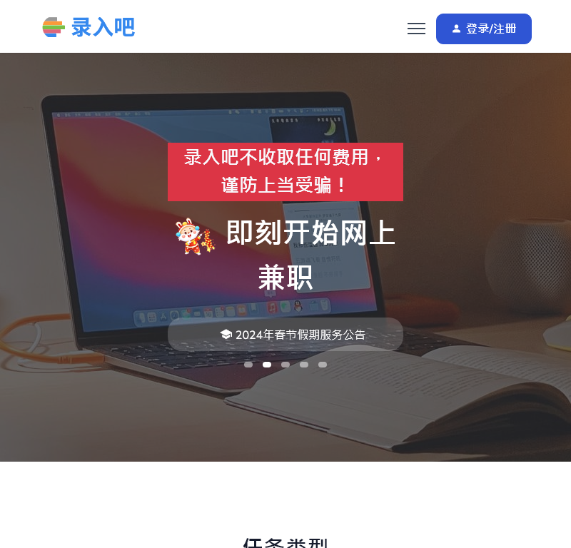 宿州市宿易互动网络科技
