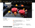 MSN中文网奢侈品频道