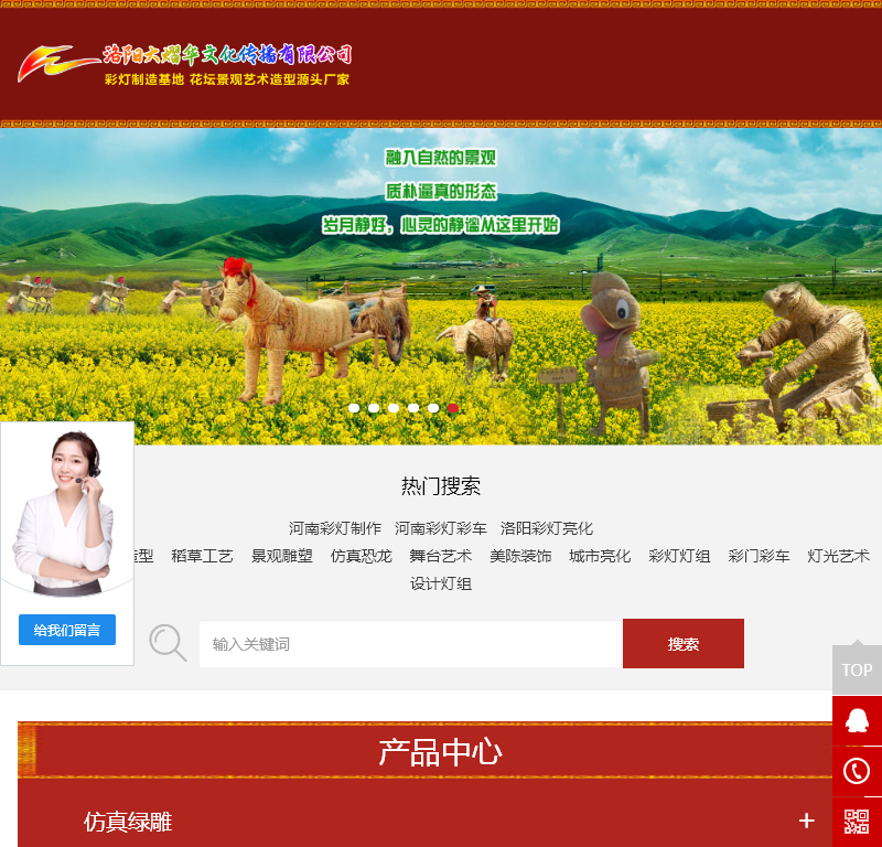 洛阳大熠华文化传播