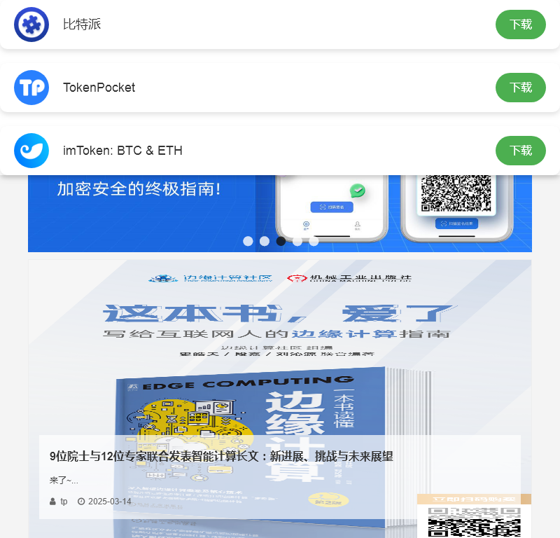 临沂玉源石材