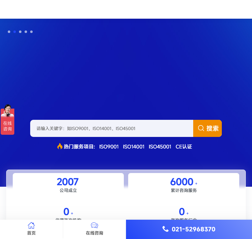 上海迈希泽设备检测技术服务