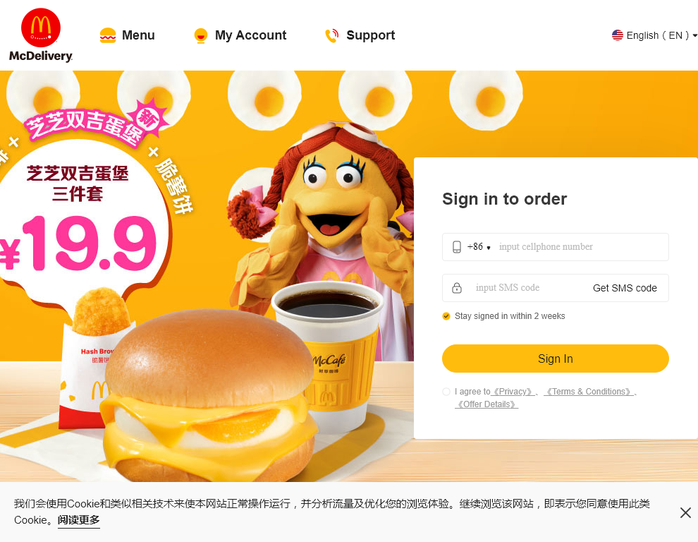 订餐业务相关APP 订餐业务相关APP