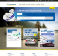 米其林(Michelin)中国官方网站