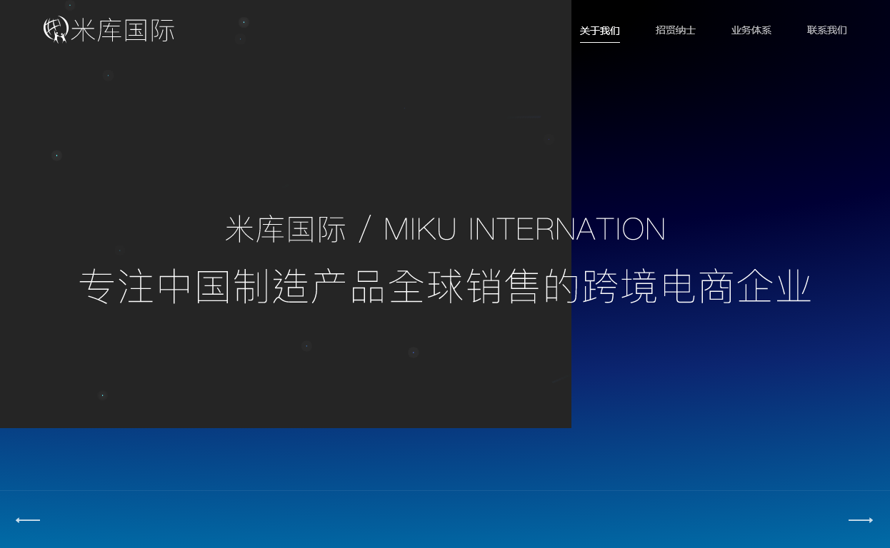南京米库信息技术